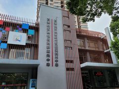 -古美路街道图书馆
