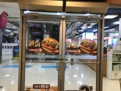 -麦当劳(西安雁塔路店)