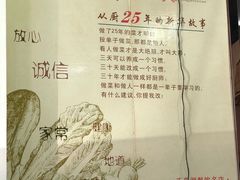 -好灶头妈妈菜(珍珠半岛店)