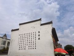 -东梓关景区村庄