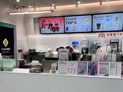 -古茗(花都骏壹万邦店)