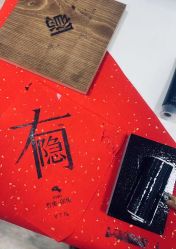点击看大图 -YIN隐(西岸中環精品店)