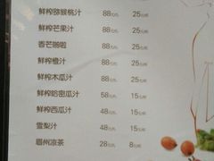 android_upload_pic-王家渡火锅店(棕榈泉店)