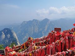 -华山风景名胜区