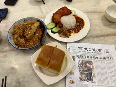 -何九海南茶店(鬼仔巷店)