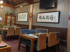 -束河人家(南锣鼓巷店)