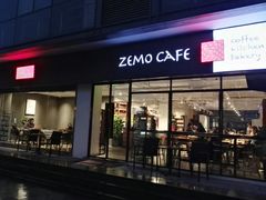 门面-ZEMOCAFE·FUSION FOOD(西交利物浦店)