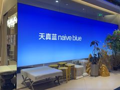 -天真蓝照相馆(上海中山公园龙之梦店)