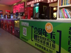 -完美世界影城(北京管庄店)