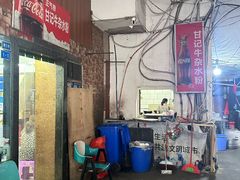 -甘记牛杂水粉