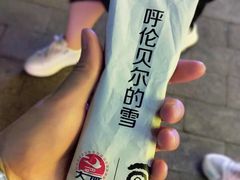 -很久以前羊肉串(农科路店)