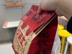 -华莱士·全鸡汉堡(黄岐1店)