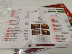 菜单-稻香酒家·34年老字号·港式粤菜(汉街店)
