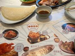 -老昌春饼(学府凯德店)