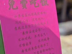 -沿途四季·云南菜·诗酒茶(蓝色港湾店)