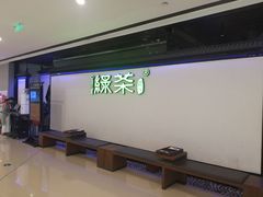 -绿茶餐厅(成都大悦城店)