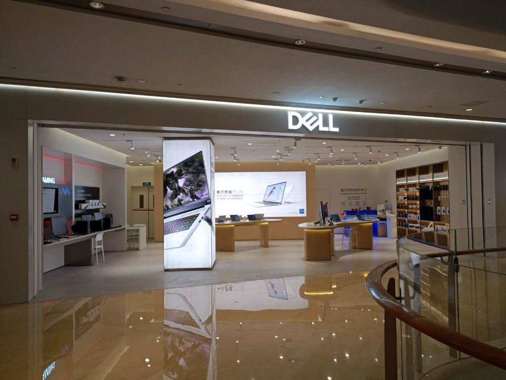 戴尔服务器杭州专卖店地址=dell杭州售后服务网点查询