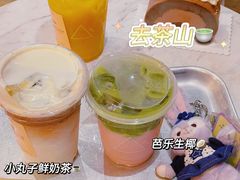 -去茶山(重庆万象城店)