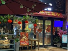 -第三空间·趣味桌游·轰趴.室内CS.剧本杀(大武汉1911店)