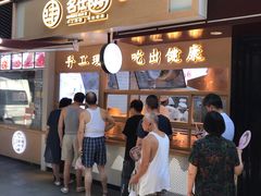 门面-新名仕(仙霞路店)