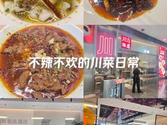 -武汉荟聚