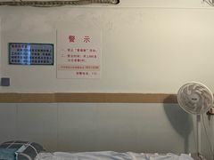 -广州市第十二人民医院(天河院区)