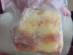 罗莎蛋糕魔法师(友谊路店)-罗莎蛋糕(奥山府店)