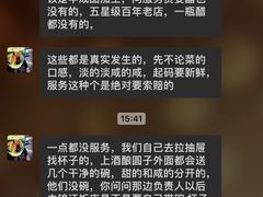 -锦江饭店锦北楼-锦江厅