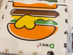 -德克士(汝河路店)