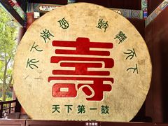 -南岳衡山风景名胜区-南岳大庙