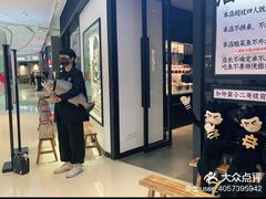 -太二酸菜鱼(武汉光谷保利店)