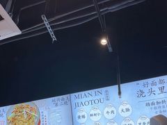 -圳兴面王·拌川·特色炒面(南山保利剧院店)