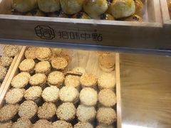 -拾味中点(泺文路店)