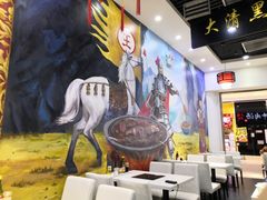 -黑山牛肉汤火锅(花城汇店)