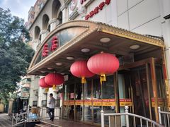 -峨嵋酒家总店(车公庄店)