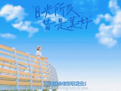 -春花秋色城市公园