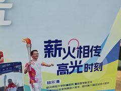 -杭州师范大学附属医院(杭州总院)
