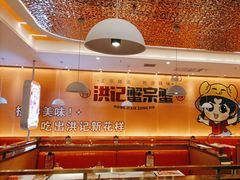 -蟹宗蟹(润达国际五楼店)