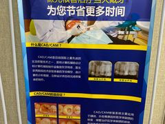 -武汉第一口腔医院(建设大道总院)