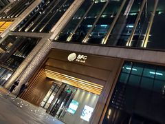 -BFC外滩金融中心停车场