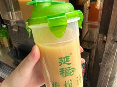 -延福橄榄(三坊七巷店)