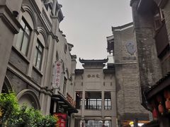 -东西巷
