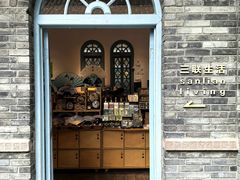 -三联韬奋书店(宽窄巷子店)