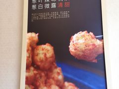 -添福来墨鱼饺子 · 海鲜东北菜(泡崖店)