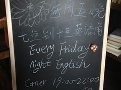 -1013咖啡书吧(兰庭国际店)