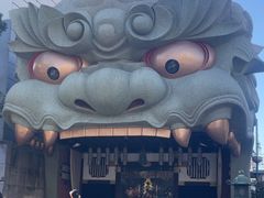 -难波八坂神社