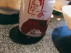 -马帮寨院坝火锅(龙港公园店)