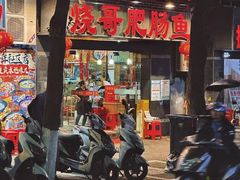 -烧哥美蛙肥肠鱼火锅·十五年社区店