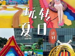 -大族广场Mall&More