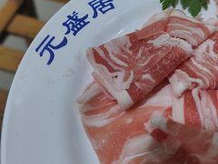 -元盛居(生态大街店)